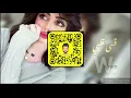 قسى قلبي | عبدالله آل فروان & عبدالله آل مخلص | بطيء