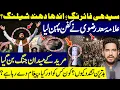 Download Lagu Long March LIVE Update | Heavy Police Deployment \u0026 Saad Rizvi’s Latest Message