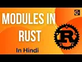 Modules In Rust
