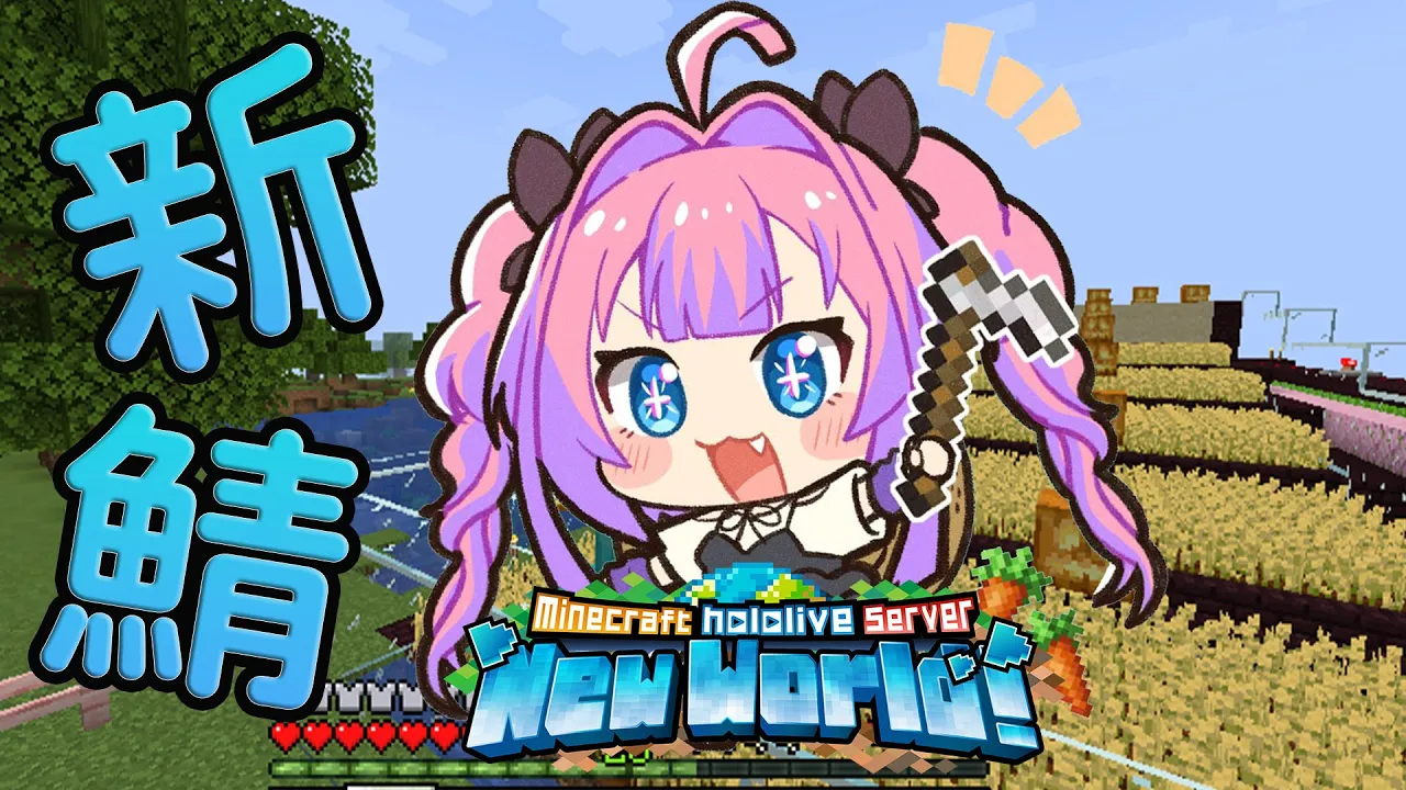 【 Minecraft 】初ラグ無しホロ鯖！エリトラで座標練習！【#綺々羅々ヴィヴィ #hololiveDEV IS #FLOWGLOW】