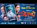 Lagu JHILKO The Spark- New Nepali Movie Trailer 2025 - Sunil Pokharel, Barsha Shiwakoti, Aayushi Dhakal