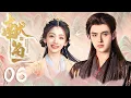 Download Lagu MULTISUB【献鱼 When Destiny Brings the Demon】EP06💫 凡人少女被傲娇魔头陈飞宇独宠成心尖朱砂痣！💞  #陈飞宇 #王影璐