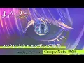 Download Lagu TVアニメ『よふかしのうたSeason2』ノンクレジット・エンディング映像　♪エンディング・テーマ：Creepy Nuts「眠れ」