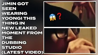 شوهد جيمين وهو يرتدي هذا الشيء الذي يحمل اسم يونغي في لحظة مسربة جديدة من استوديو الدبلجة جديد 