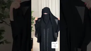 نقاب ويجي خمار بنفس الوقت عبايات السعودية الرياض جدة ترند عبايات ريم 