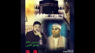 الاسراء ١٩٩٧ الشيخ محمد الليثي رابط التلاوة كاملة في أول تعليق 