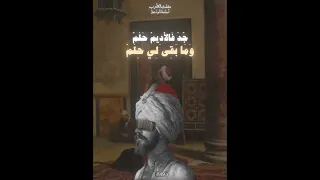 مثلث قطرب ثبت بأرض حرة معروفة بالحرة لقاء اسامة الواعظ 