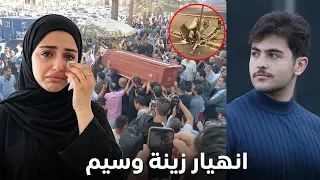 شاهد بالفيديو انهيار زينة وسيم اخت رأفت وسيم عواد نجم قناة كراميش لحظة دفنه بعد وفاته في حادث سير    دندنها