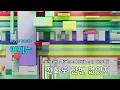 [멜로디제거] 고칠게 - 우디 (KY.71965) / KY KARAOKE