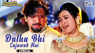 dulha bhi lajawab hai lyrical haseena maan jaayegi govinda karisma sonu nigam kavita k 