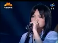 徐佳莹(LaLa)~失落沙洲@20090626超级星光大道