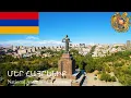 Download Lagu National Anthem of Armenia (Մեր Հայրենիք)