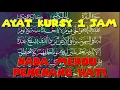 Download Lagu Murottal Ayat Kursi Syahdu Pengantar Tidur || Lili Rahmah