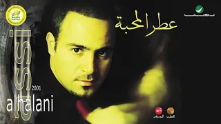 Assi Al Hallani Samani Kalam عاصي الحلاني سمعني كلام 