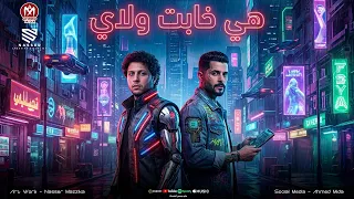 العويل نسي اصلو ليه ال انا معلم عليه   هي خابت ولاي    احنا البيور ي فستك    شئلشه   عبسلام      دندنها
