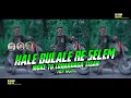 Download Lagu Kale bulale Re Selem Moke To Lohardaga Tisan Hip Hop Lofi Remix 2023 New Nagpuri Remix Song Dj Sonu