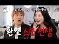 [SUB] Go On EXchange With Your Ex? | ZIP DAESUNG ep.84 YURA