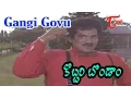 Lagu Kobbari Bondam Movie Songs | Gangi Govu Video Song | Rajendra Prasad | Nirosha