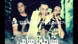 مهرجان شياطين ميامي   زيزو النوبي   الشبح   بنوا  حموهويدي  فريق الاحلام دندنها