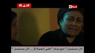 مسلسل سجن النسا الحلقة الأولى نيللى كريم درة روبي Segn El Nasa Series Ep 01 