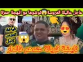 Download Lagu عاجل🛑عائلة العروسة قربلوها مع البهجة حمزة😱العروسة تشوهات فاليوتيوب😲نايضة قربالة عندهم فالدار🏃#البهجة