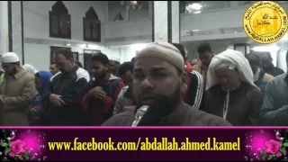 تلآوة خاشعة من سورة ق وجاءت سكرت الموت بالحق الشيخ عبدالله كامل 