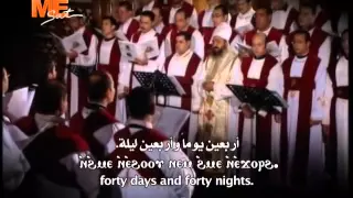 المزمور ال 150 لتوزيع ايام الصوم الكبير خوروس معهد الدراسات قناة مارمرقس 