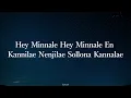 Hey Minnale- Lyrical | Amaran  Sivakarthikeyan| Sai Pallavi|GV Prakash|Haricharan |Shweta  |Karthik