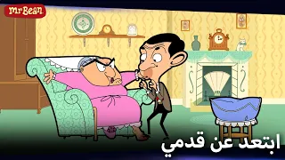 !بين فعل شيئًا لا يُصدق وهو يحاول المساعدة | Mr Bean Arabic مستر بين - Mr Bean Animated Best Scenes
