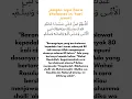 Download Lagu jangan lupa baca sholawat ini hari jumat #sholawat