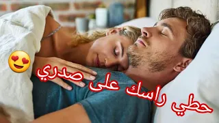 Dj Ilyes SiGLi حطي راسك على صدري و قولي عندي راجلي 