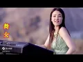 Download Lagu 【Chinese Song Remix 2022】/ 2022 年最劲爆的DJ歌曲 Best China Remix 2022