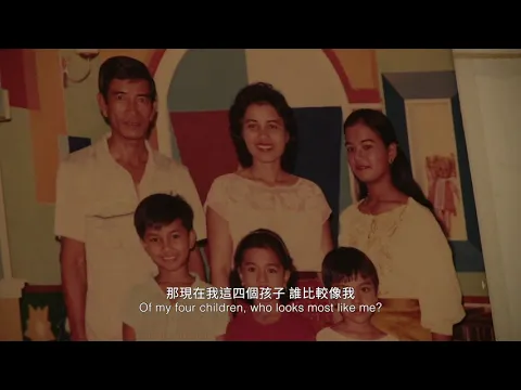 2019台北電影節｜明日 · 台灣｜漂流廚房 Homesick Tongue