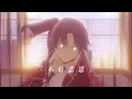 Download Lagu Classroom of the Elites Light novel Opening 1 (Fanmade)