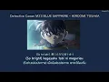 Detective Conan Movie23 BLUE SAPPHIRE - HIROOMI TOSAKA THAISUB