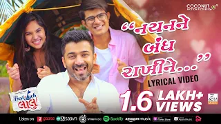 lyrical nayan ne bandh rakhine sachin jigar sachin sanghvi best of luck laalu gujarati song