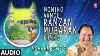  audio mohd aziz ramadan 2017 t series islamic music