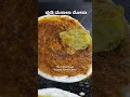 Download Lagu India’s Spiciest Dosa! #indianfood