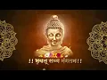 BUDDHIST WEDDING INVITATION VIDEO | WEDDING INVITATION BLANK VIDEO | ROSHAN KHADE