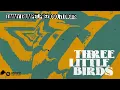 Timmy Trumpet, Prezioso, 71 Digits - Three Little Birds (Official Audio)