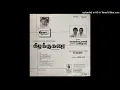 Download Lagu ENKENA PERANTHAVA | KIZHAKKU KARAI | DEVA | HI RES AUDIO