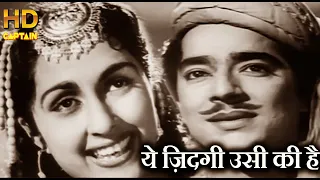  ye zindagi usi ki hai 1953 lata mangeshkar 