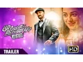 Download Lagu Mudinja Ivana Pudi | Official Trailer | MIP Tamil Movie | Sudeep | Nithya Menen | KS Ravikumar