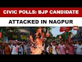 Lagu BJP Candidate Bhushan Shingne Assaulted in Nagpur, Gadkari Calls It Reprehensible | Civic Polls