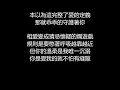 張惠妹 - 人質(歌詞版)