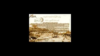 ميتنسيش الدرس في أكتوبر                     دندنها