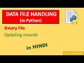 File handling in Python update in binary file CBSE class 12 CS Data file handling in Python