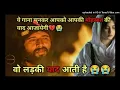 Download Lagu वो लड़की याद आती हैं - Wo Ladki Yaad Aati Hai ( Audio ) Hindi Sadabahar Gane