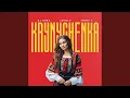 Lagu Krynychenka