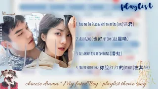 Download OST. My Fated Boy (2021) |Playlist theme song MP3